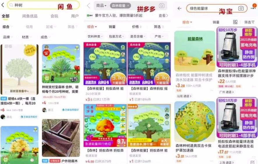 一个月狂赚170000+!干的人很少,偏冷门暴利项目!