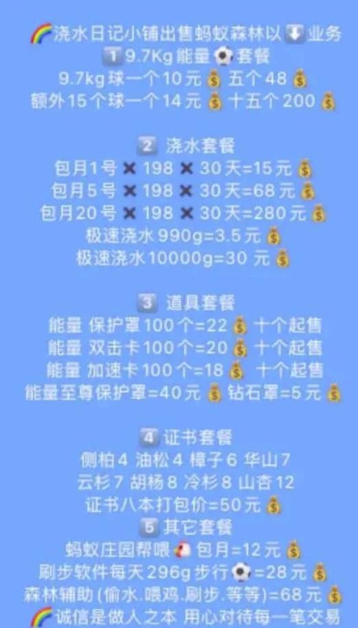 一个月狂赚170000+!干的人很少,偏冷门暴利项目!