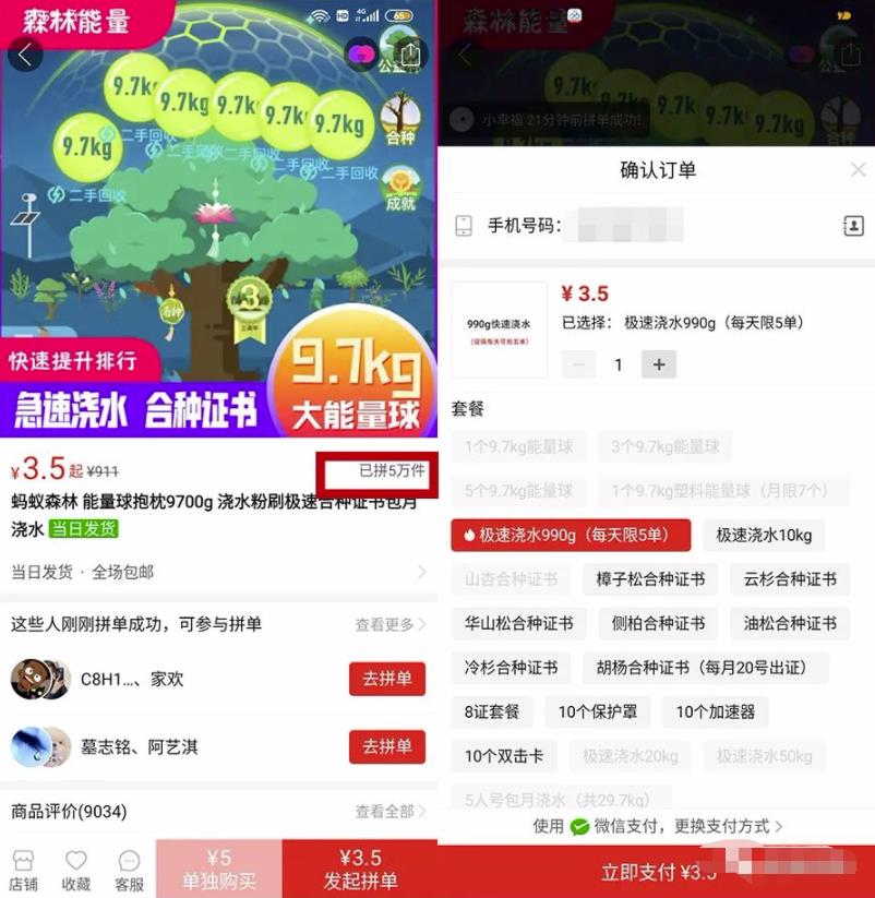 一个月狂赚170000+!干的人很少,偏冷门暴利项目!