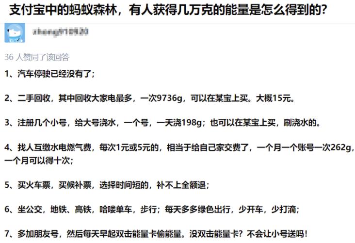 一个月狂赚170000+!干的人很少,偏冷门暴利项目!