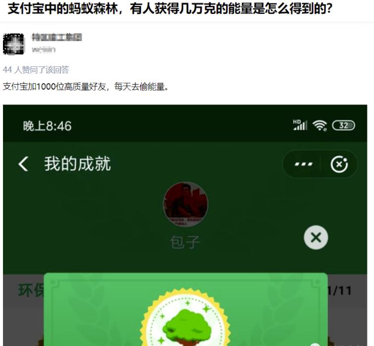 一个月狂赚170000+!干的人很少,偏冷门暴利项目!