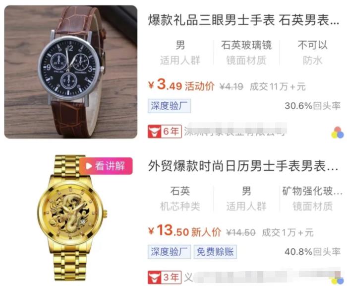 反向思维,发现一天赚10000的赚钱项目