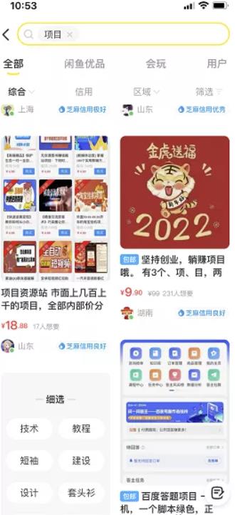 长期稳定的薅羊毛项目,无脑复制粘贴也能日赚200+,推荐项目一手货源渠道!