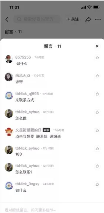 长期稳定的薅羊毛项目,无脑复制粘贴也能日赚200+,推荐项目一手货源渠道!