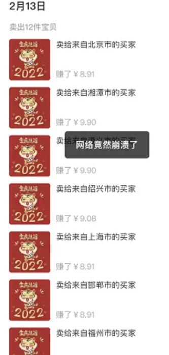 长期稳定的薅羊毛项目,无脑复制粘贴也能日赚200+,推荐项目一手货源渠道!