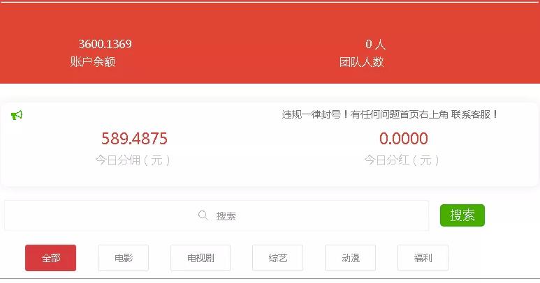宝妈副业项目,日赚500+,影视点击了解下
