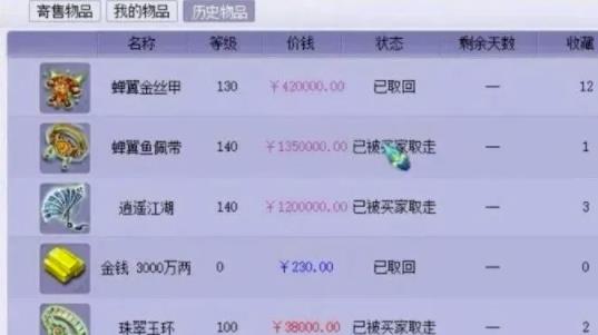 游戏搬砖项目,每天干三四小时,可月入1万+!