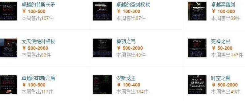 游戏搬砖项目,每天干三四小时,可月入1万+!