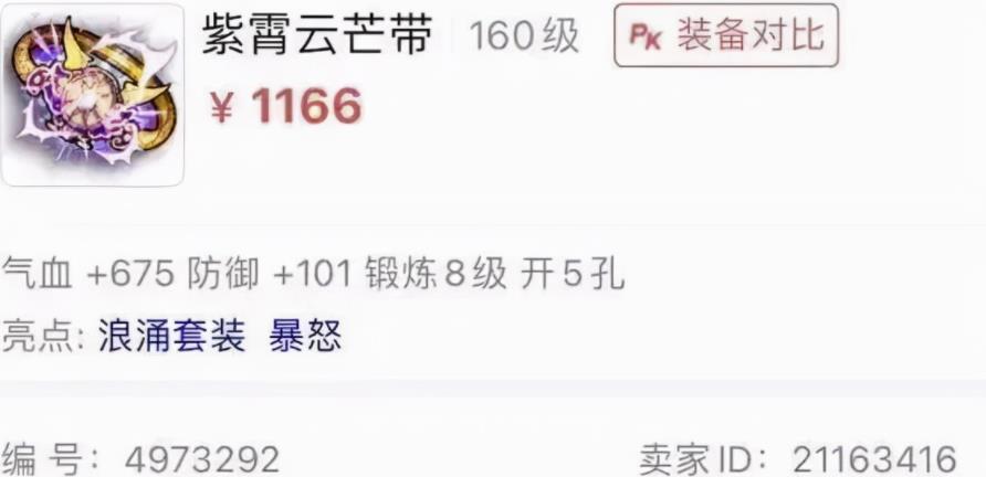 游戏搬砖项目,每天干三四小时,可月入1万+!