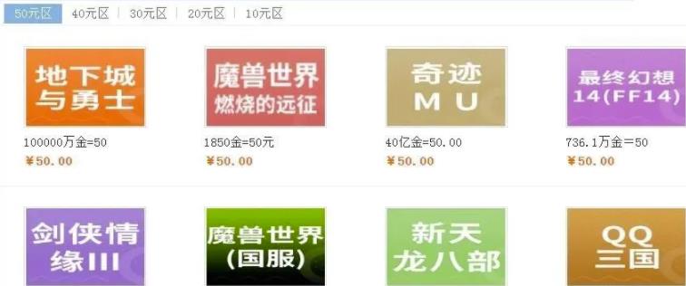 游戏搬砖项目,每天干三四小时,可月入1万+!