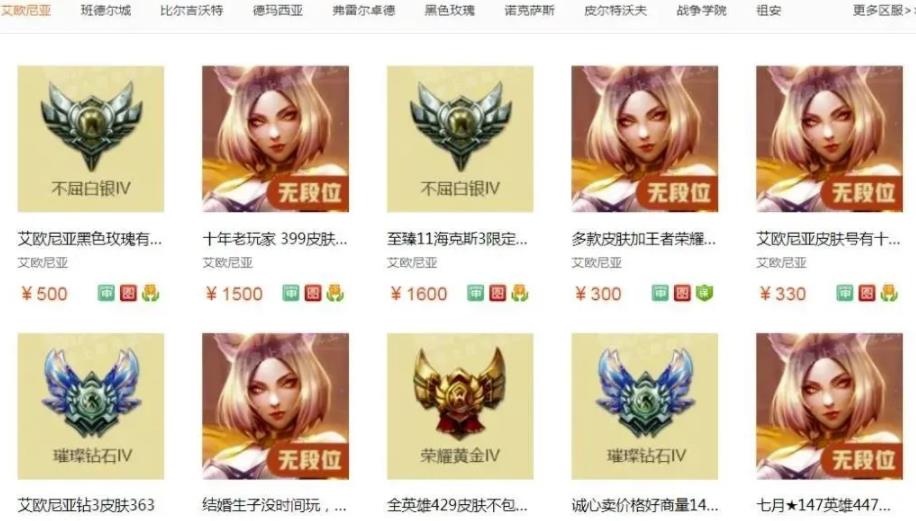 游戏搬砖项目,每天干三四小时,可月入1万+!