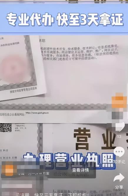 信息差赚钱项目,一单利润起步300+