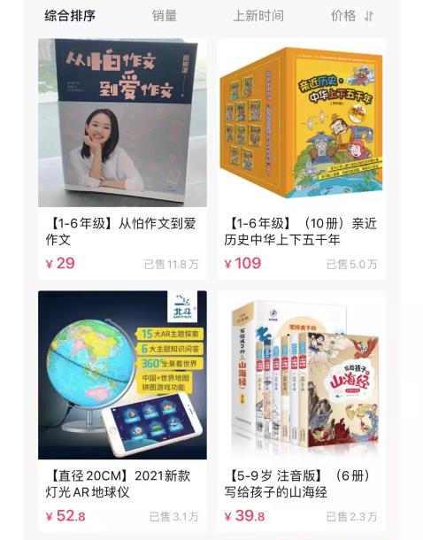 信息差赚钱项目,一单利润起步300+