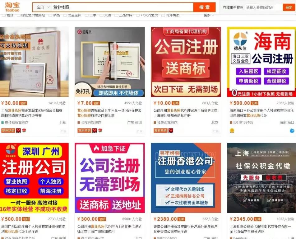 信息差赚钱项目,一单利润起步300+