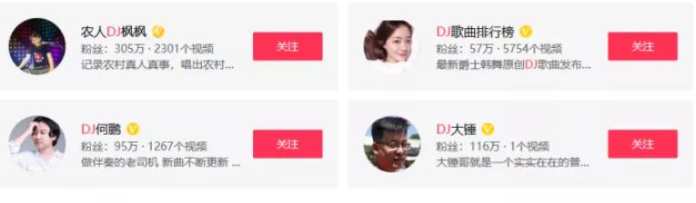 简单粗暴见效快,今日头条音乐号日赚200+