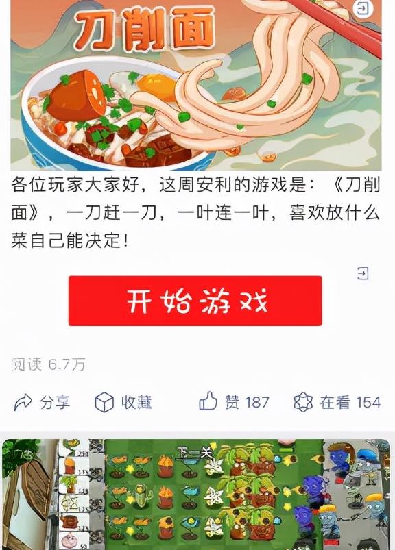 日赚500+,小白也可操作小游戏项目
