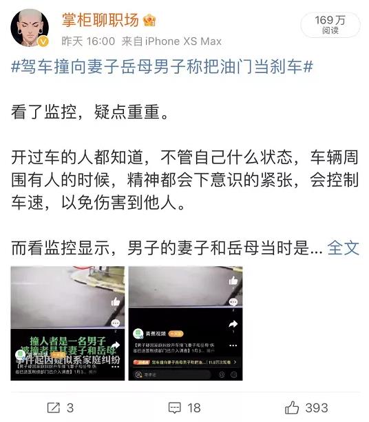 3天涨粉1万+,热门刚需赚钱项目