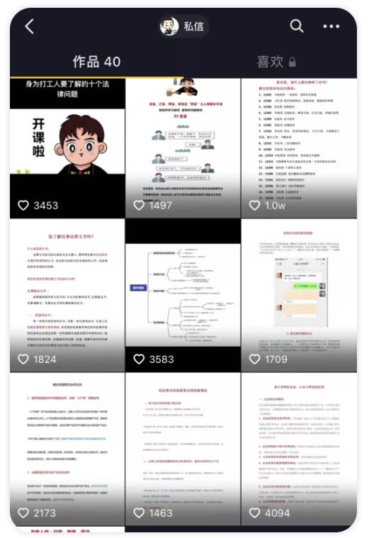 3天涨粉1万+,热门刚需赚钱项目