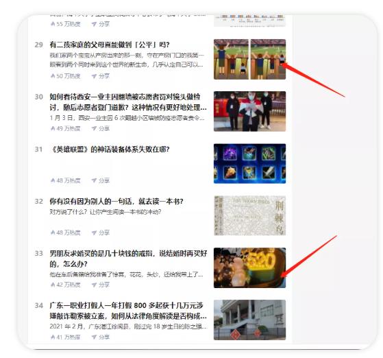 3天涨粉1万+,热门刚需赚钱项目