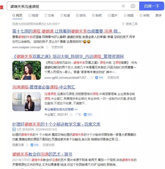 3天涨粉1万+,热门刚需赚钱项目