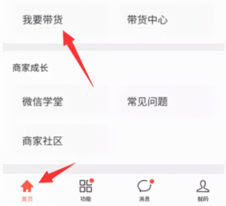 详细拆解红包封面项目,助你日撸200+