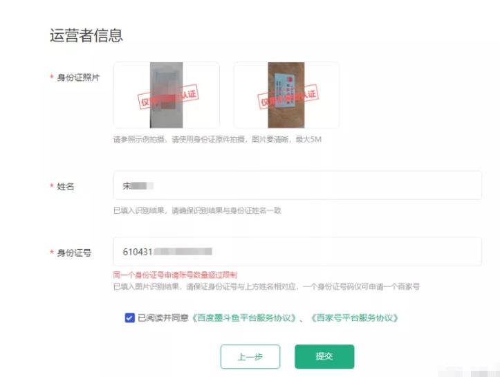 怼量赚钱法,一个信息差项目,0投资!