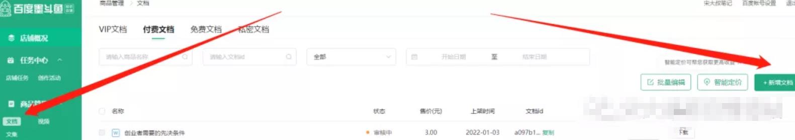 怼量赚钱法,一个信息差项目,0投资!