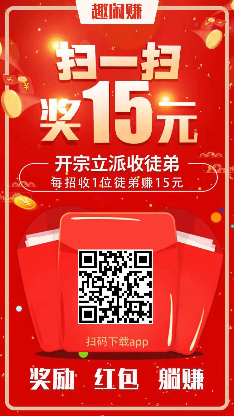 蓝海项目:爱奇艺cps赚钱玩法,利用信息差靠它轻松实现日赚100+