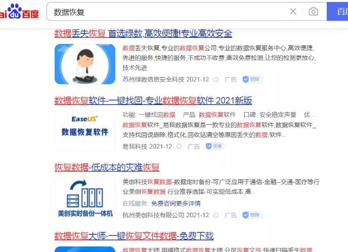 正规稳定0成本蓝海项目,有人月收入20万+!