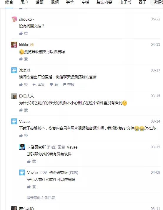 正规稳定0成本蓝海项目,有人月收入20万+!