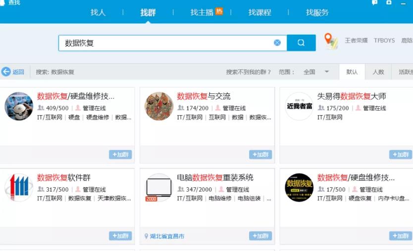 正规稳定0成本蓝海项目,有人月收入20万+!