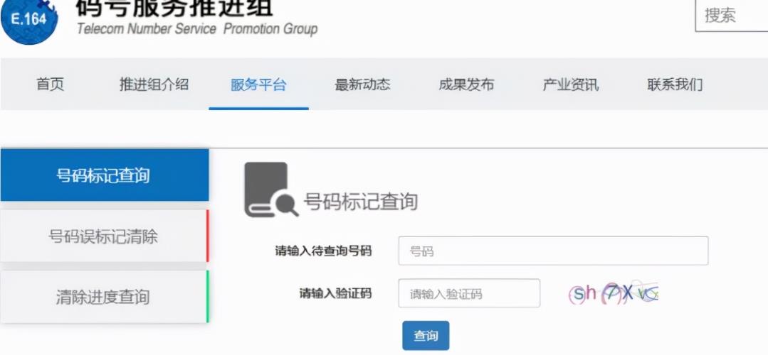 取消电话标记,月入数万的无本项目
