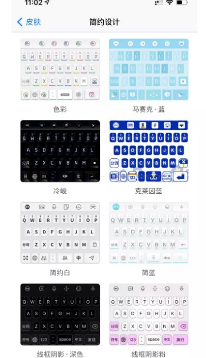 零成本卖输入法模板,月入8000元