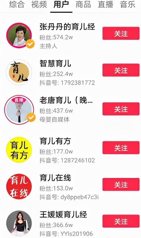 宝妈副业赚钱项目:做儿童辅食,月入5000+