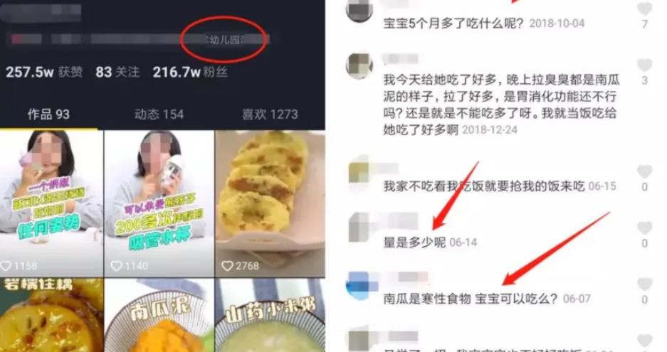 宝妈副业赚钱项目:做儿童辅食,月入5000+