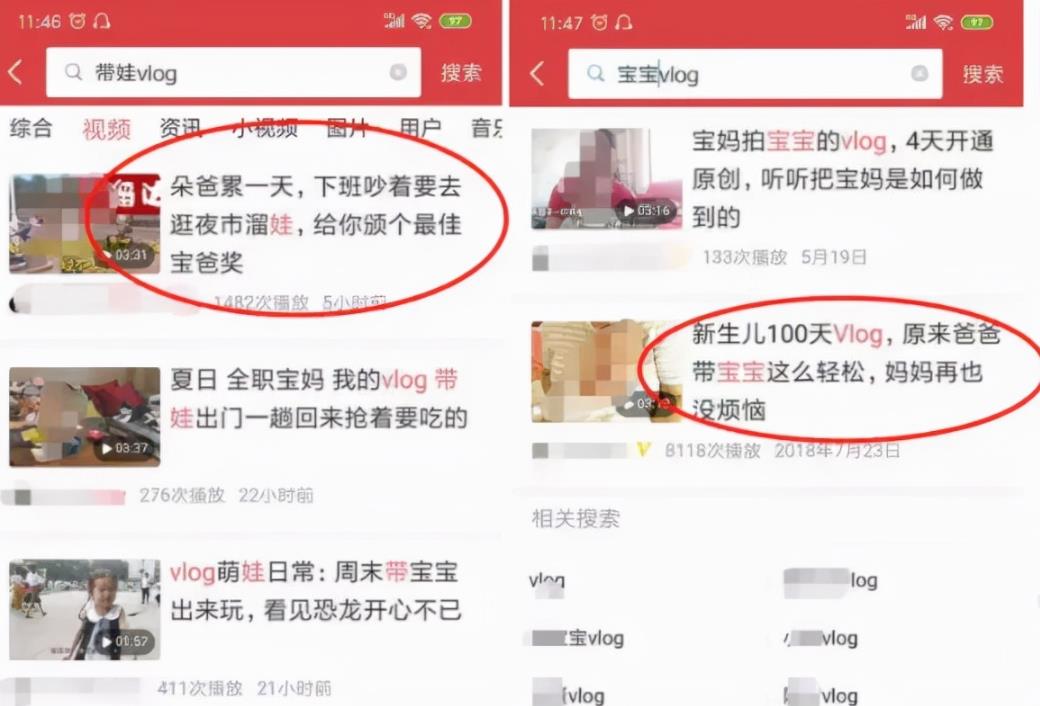 宝妈副业赚钱项目:做儿童辅食,月入5000+