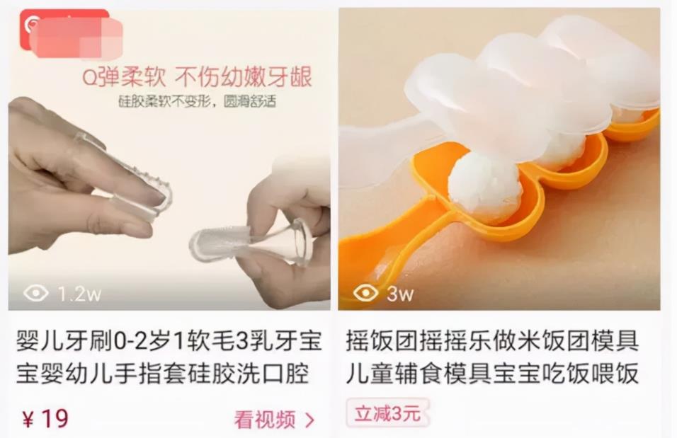 宝妈副业赚钱项目:做儿童辅食,月入5000+