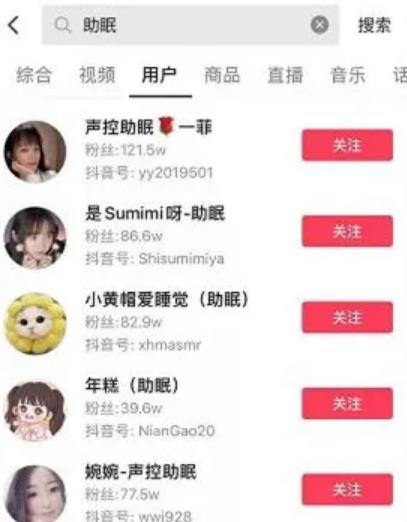 副业实操:抖音蓝海搬砖项目,她每天花费1小时~靠一个视频赚25w+!