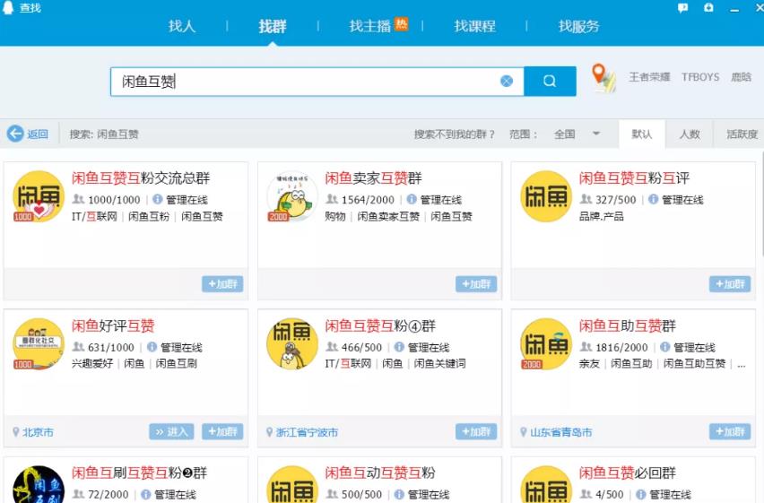 副业实操:抖音蓝海搬砖项目,她每天花费1小时~靠一个视频赚25w+!