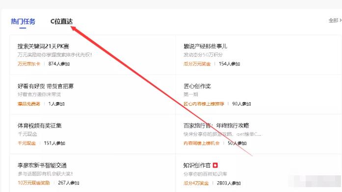 一天收益600+,人人可撸的项目。