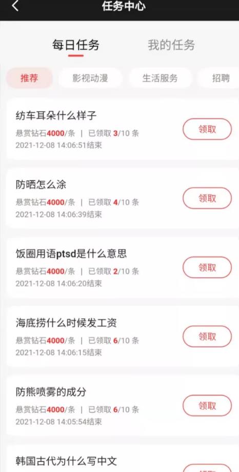 大平台新玩法,3分钟一个视频一天轻松200+