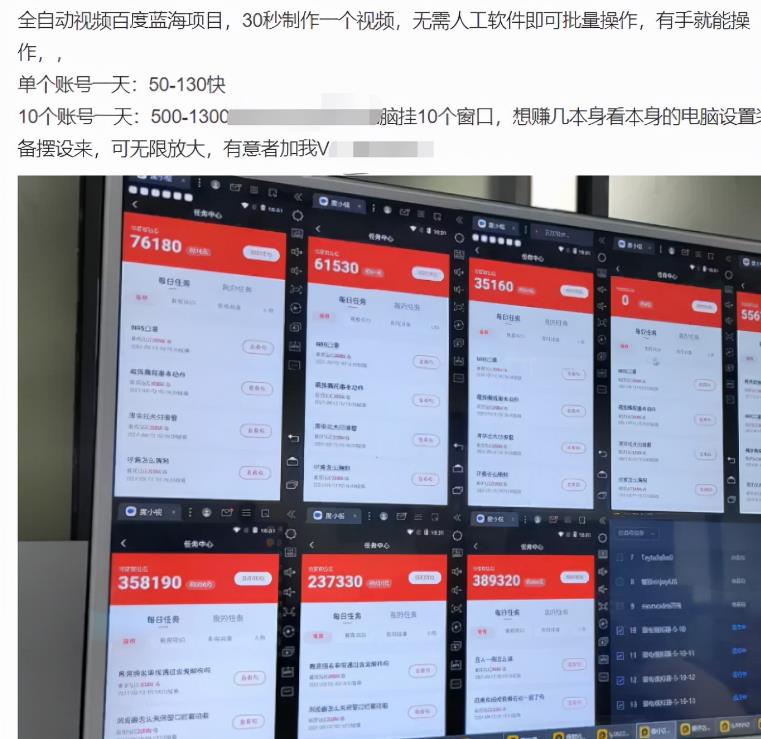 大平台新玩法,3分钟一个视频一天轻松200+