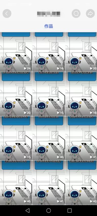 大平台新玩法,3分钟一个视频一天轻松200+