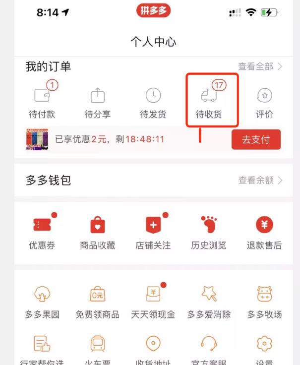 批量下载视频,月入十万操作思路
