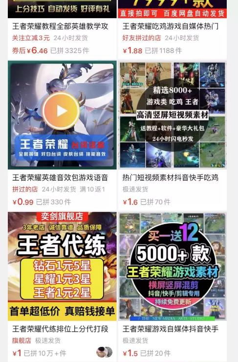 批量下载视频,月入十万操作思路