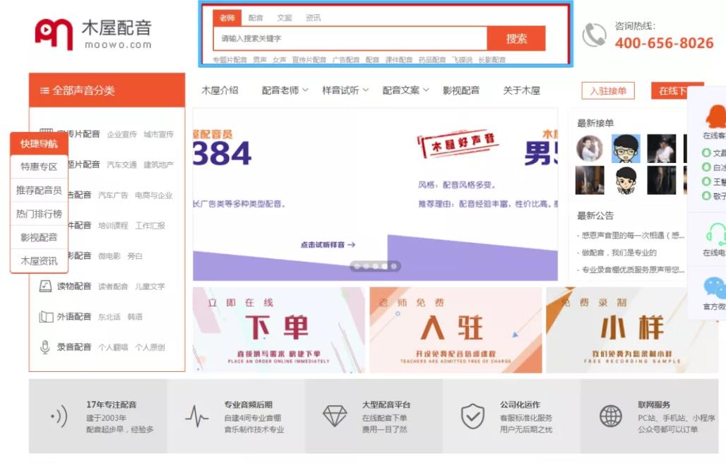 简单暴力操作,音频合成一天200+,头条号音频搬砖赚钱项目了解下