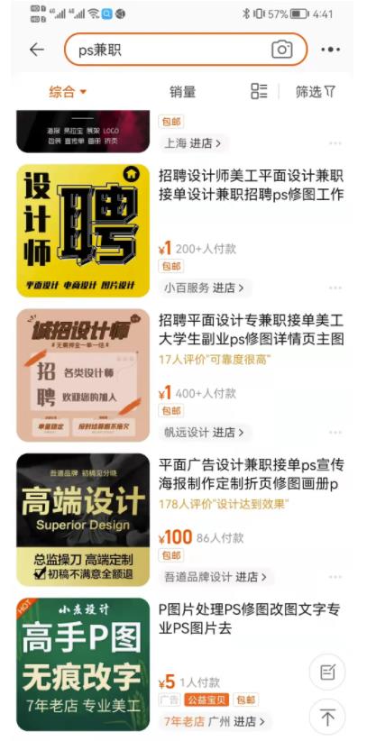 适合女生在家干的副业!在家就能赚钱