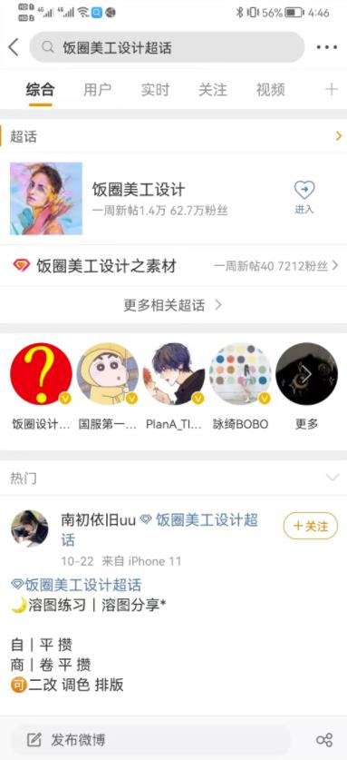 适合女生在家干的副业!在家就能赚钱