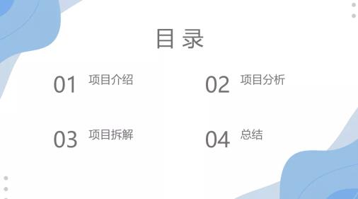 抖音表情包赚钱项目拆解,细分领域的赚钱机会