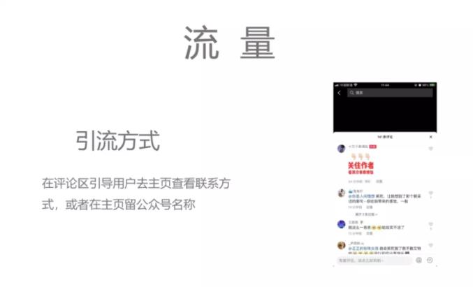 抖音表情包赚钱项目拆解,细分领域的赚钱机会